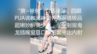 应该只有3秒 却是小穴痉挛！？把继妹带到家中 多次多次内射！