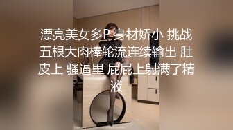  风骚小少妇逼里插跳蛋 拔出来就要开操欲求不满