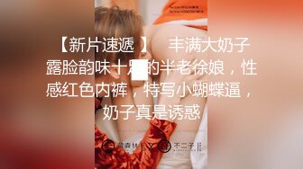 【AI换脸视频】迪丽热巴 家用女仆人