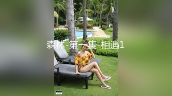 骚骚红唇少妇大白天驾车户外车震，里面穿着情趣装开档黑丝，特写口交深喉舔屌，性感大屁股坐上来整根插入猛操