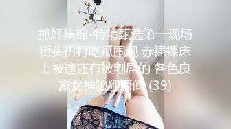 夏日来袭，凉席上女友看电视剧，手不老实伸进衣服揉大奶，翻身啪啪，浑身肉肉乱颤