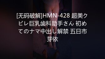 Hotel监控系列20240324童颜巨乳退房前大战三百回合