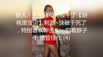  两小伙灌醉迷翻公司的女同事带回酒店爆肛