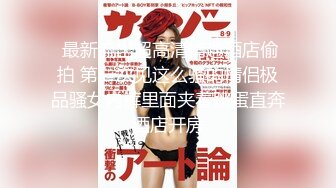 (中文字幕) [ADN-301] 娘の彼氏に抱かれた私。 無理矢理押し倒されたあの日からヤリまくった話 妃ひかり