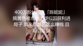 后续1✅绿帽乱伦 幼_师大长腿尤物嫂子高潮喷水，户外露出楼道插B，真史无前例的刺激，附聊天记录