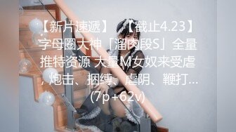 美少女91女神▌小情趣 ▌开档牛仔迷情 撞击蜜臀刮擦白虎阴户