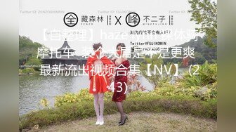 ❤️顶流福利姬❤️青春无敌❤️超高颜值SS级完美露脸极品清纯女神【小鹿丢了】1999元血本自购，道具紫薇喷水各种裸身自黑