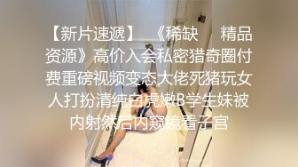 小虎牙清纯小姐姐，为赚钱和小男友下海，顶级蜜桃臀