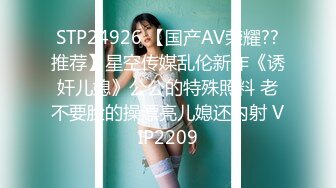 TM0169.夏宝.淘宝美艳主播查税事件.美艳主播被查税失身又失金.天美传媒