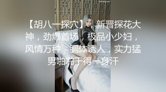 alita可爱唇钉妹子被肛交