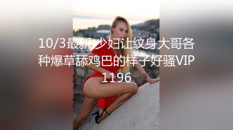 无水印1/20 美女刚做完瑜伽尿尿直喷这视角不错小哥哥嘴巴张大哟VIP1196