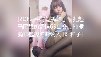 抄底给闺蜜逛街的大长腿美女