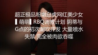 03年女仆母狗喜欢被删耳光含着手指是真骚全程高能