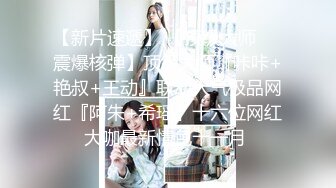 三个00后小妹妹！女女互舔小穴！头套男操逼，主动骑乘位抽插嫩穴，妹妹轮流吃屌，掰开小穴特写