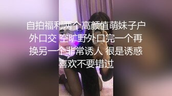 约极品JK美少女黑丝沙发,啪啪后入白皙翘臀,劲爆佳作必看