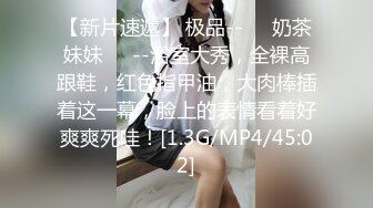 TW网路空间破解-气质模特身材女友被调教小母狗，紫薇抚摸阴部9P+20V