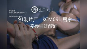 【AI换脸视频】杨幂 新闻主播的悲惨生涯