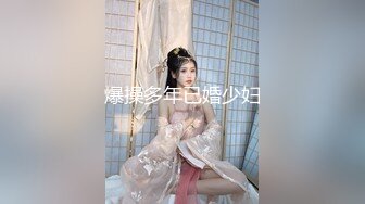 ❤️小仙女姐姐❤️可御姐可萝莉顶级女神〖姜兔兔〗你的女神我的母狗~小母狗越是被羞辱越喜欢，被大鸡巴爸爸顶穿