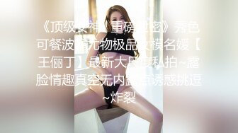 《办公楼监控破解》偷窥中年老板和女助理多次在办公室啪啪 (4)