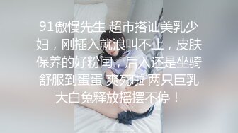 七月推荐！木瓜爆乳纯情美眉【早安少女】长相甜美可人儿，下垂的木瓜超级大奶子，妇乳期 又被炮友干了几次