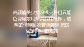 妹子真主动舔硬就坐上去