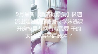 美女主播偷偷约了个榜一大哥 第一次约没啥经验被大哥狠狠的调教内射