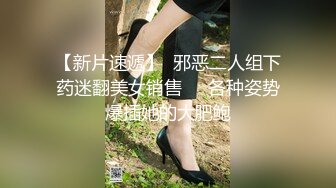 【铂金级❤️推荐】极品孕妇的羞涩性爱 用精液滋润风骚孕妇的子宫 反正都怀孕了直接内射中出