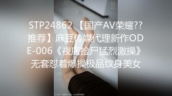 很嗨呀！报复老公的性无能，她说看见男人就想被操