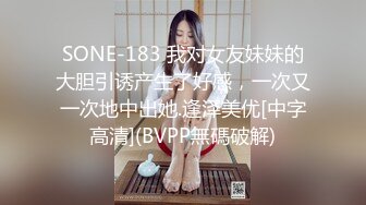 AI换脸视频】成果 害羞的美少女