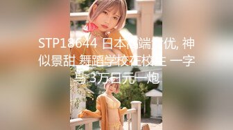 麻豆传媒代理新作ODE-008《艳遇出轨骚气甜心》爆操情趣黑丝小骚货 高清720P原版首发