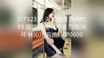 天美传媒联合出品 TM0048情色隔离室 寂寞难耐女上司与我啪啪一整周（上）