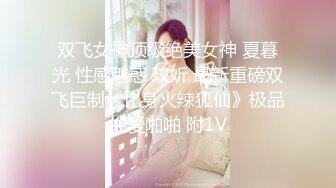 ★推特S级身材美艳翘臀女神♡♥“小可爱”♡♥不雅私拍❤️旅游露出性爱野战公共场所啪啪 (5)