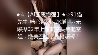 STP15213 最新火爆网红美少女『雾枝姬』VIP会员版新作-全裸且多汁 粉穴全方位展示 玩出白浆