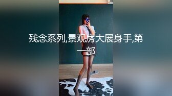 最新10月订阅福利②！火辣热情亚裔母狗【李露丝】露脸私拍，深喉口爆手交野战，各式各样性爱自拍 (1)