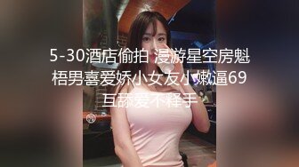 爱豆传媒IDG5449西门大官人迷奸小金莲