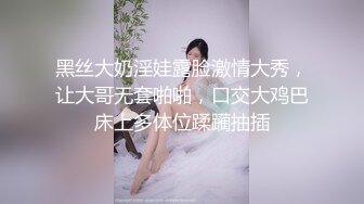 Mia Adler极品眼镜俄罗斯气质良家人妻，长相非常清纯，蒙眼被多名陌生男人轮奸，参加各种乱交party【114v】 (46)