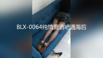  屌丝小叔子趁着哥哥出差下药迷玩 正在房间睡觉嫂子的骚逼1080P高清无水印