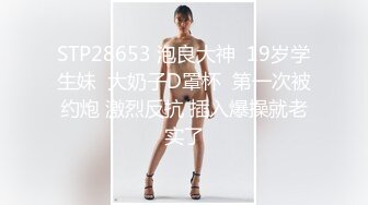 【9月新档】46万粉丝网黄蜂腰美乳萝莉「困困狗」付费资源 窈窕身段小母狗黑丝骑乘边操边被扇奶子真是淫贱