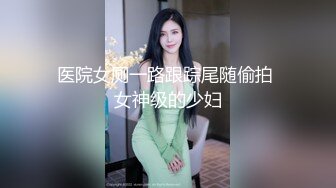 疫情期间在家操少妇