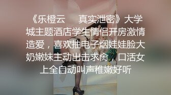 大咖百事可乐桑拿会所玩了一位在校大学生出来做兼职的漂亮嫩妹子奶子又大又挺身段迷人叫声好听被狠狠的干1080P原版