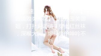 年少不知少妇好 错把少女当成宝 饥渴少妇偷情私会小鲜肉 白花花的屁股上还写着操我 简直太上头啦！