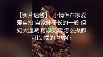 JVID 巨乳人妻娃娃性冷淡的ntr实战治疗，超猛长片