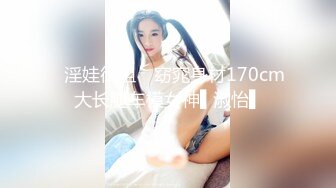 国产AV 天美传媒 TMW001 还不出钱只好当AV女优 尤莉