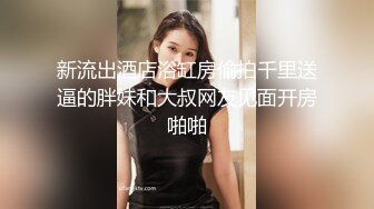 起點傳媒 性視界傳媒 XSJ020 奇淫三國之操床借箭 仙兒媛