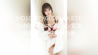 【三级】《巨乳女仆的性爱服侍》