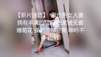 甜美乖巧00后妹妹！肉肉身材连体网袜！无毛嫩穴道具自慰，张开双腿进出抽插，翘起美臀后入