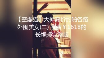 STP15720 〖全裸露点无遮〗超幼嫩の18岁可爱学生妹 全裸W字腿縛の凌辱玩到尿失禁 高潮狂喷 最后还被玩到哭哭