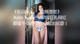 楚楚動人花季少女 大長腿 骨感美 叫起來還是個小夾子，外表純潔可愛，粉嫩小穴無套爆肏