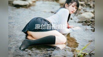 【新速片遞】  ⭐极品网红女神⭐美腿尤物御姐女神〖苹果〗电车幻想 原来端庄优雅的女神也会偷偷的想一些色色的事情，水水留一座