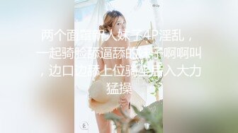 蜜桃传媒PME056大胸荡妇色诱搬运工